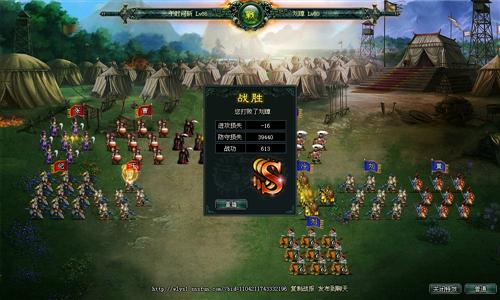 卧龙吟最新图片