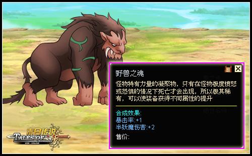 末日传说最新图片