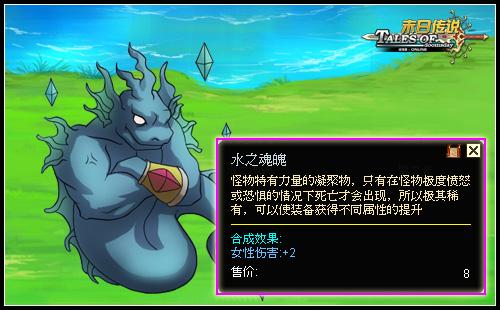 末日传说最新图片