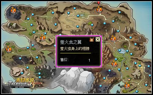 末日传说最新图片