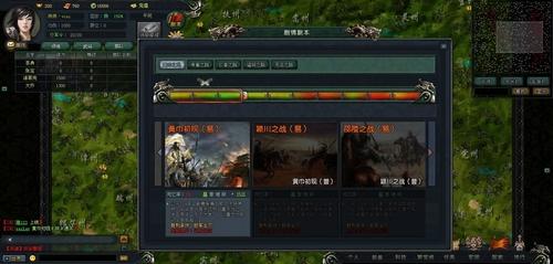 决战中原最新图片