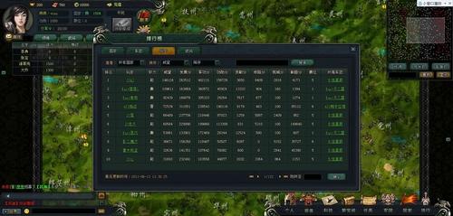 决战中原最新图片