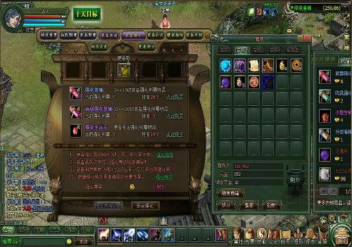 山海创世录最新图片