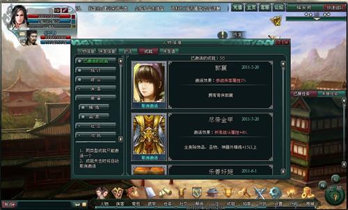 南帝北丐最新图片