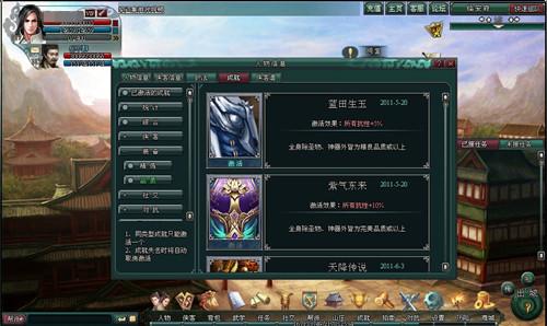 南帝北丐最新图片