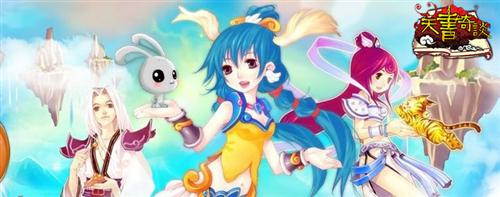 天书奇谈最新图片