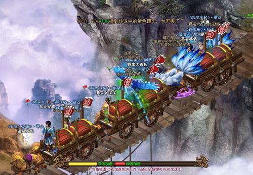 九天仙梦最新图片