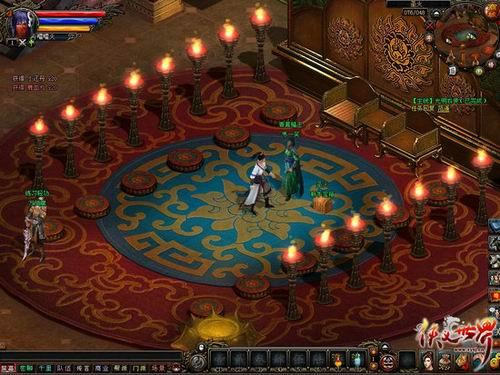 侠义世界最新图片