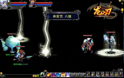 龙之刃最新图片