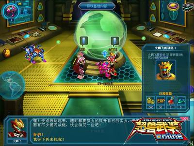 超兽武装OL最新图片