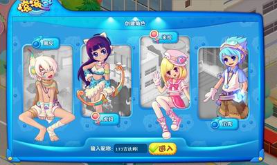 滚滚堂,前瞻,评测最新图片