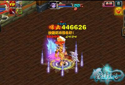 魔神战纪最新图片