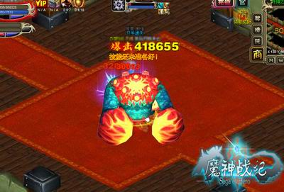 魔神战纪最新图片