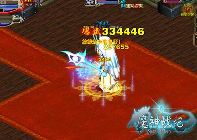 魔神战纪最新图片