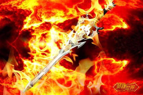 英雄世界最新图片