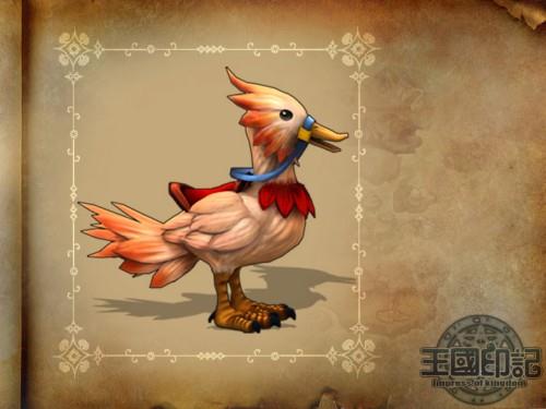 王国印记最新图片