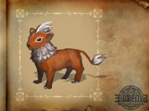 王国印记最新图片