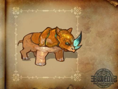 王国印记最新图片