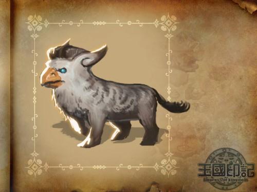 王国印记最新图片