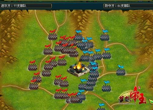 梦想帝王最新图片