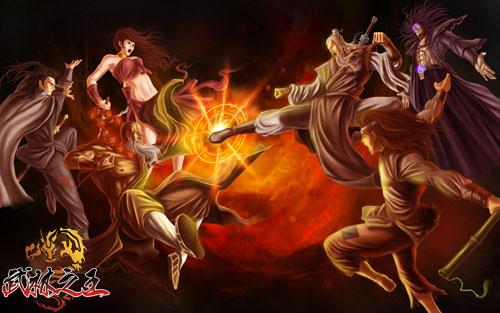 武林之王最新图片