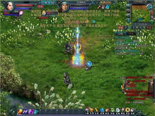 盛世三国最新图片