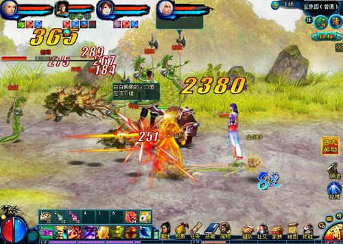 西游征途最新图片