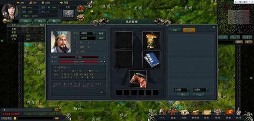 决战中原最新图片