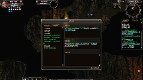 传奇国度最新图片