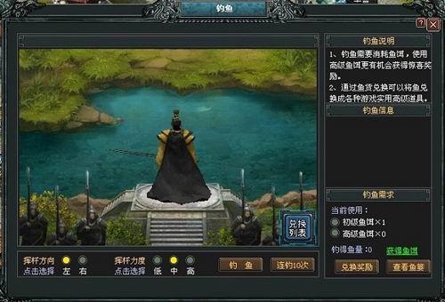 七雄争霸最新图片