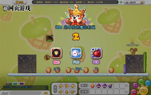 疯狂松鼠最新图片