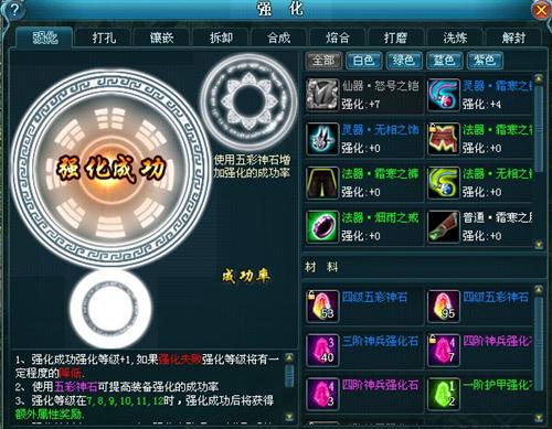 九天仙梦最新图片