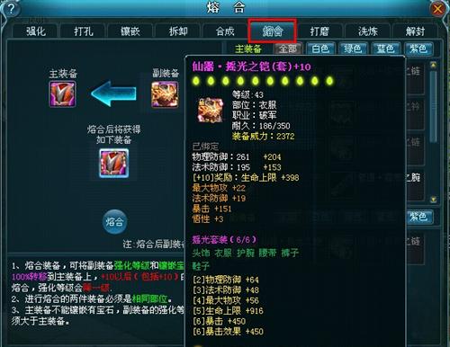 九天仙梦最新图片