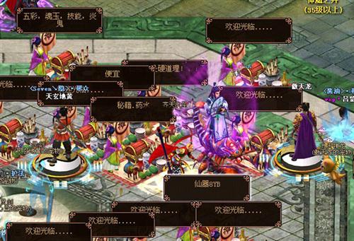 九天仙梦最新图片