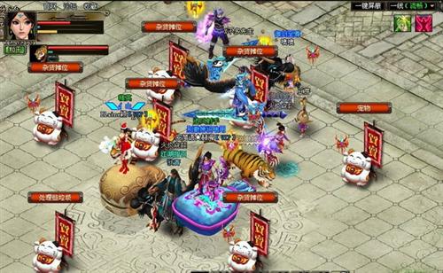 御剑江湖最新图片