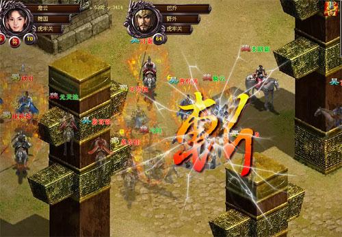 战将Online最新图片