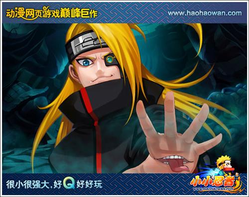 小小忍者最新图片