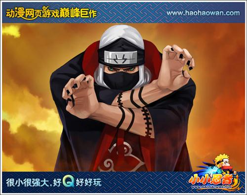 小小忍者最新图片