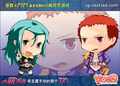 梦回三国最新图片