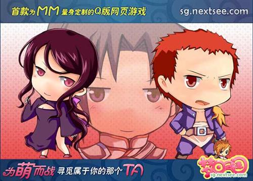 梦回三国最新图片