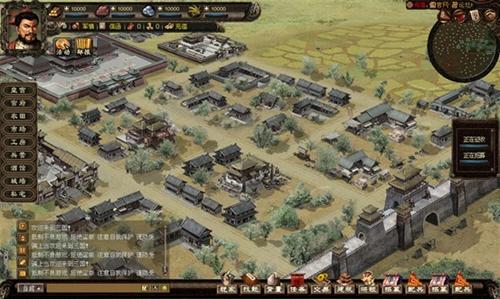 三国霸业最新图片