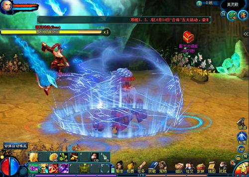 西游征途最新图片