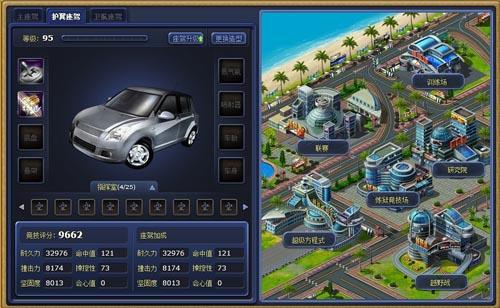 富人国最新图片