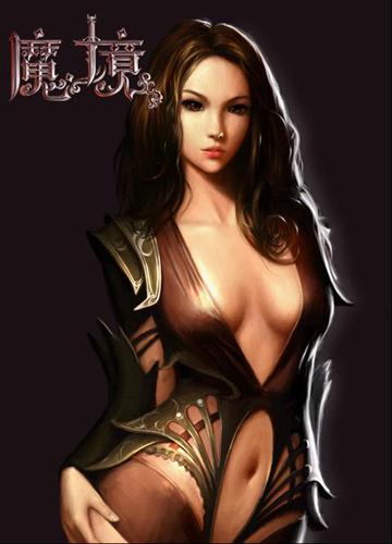 魔境最新图片