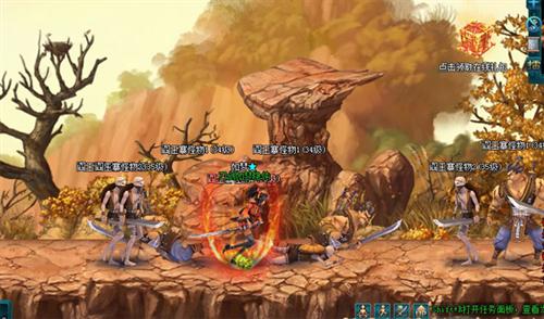 刀剑如梦最新图片