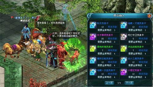 九天仙梦最新图片