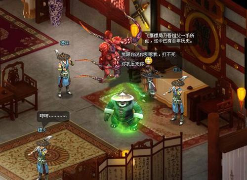 九天仙梦最新图片