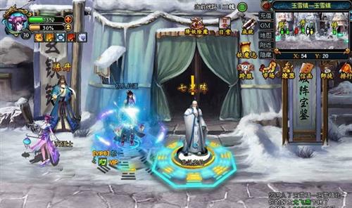 梦幻修仙最新图片