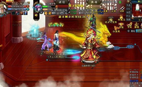 梦幻修仙最新图片