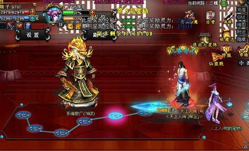 梦幻修仙最新图片